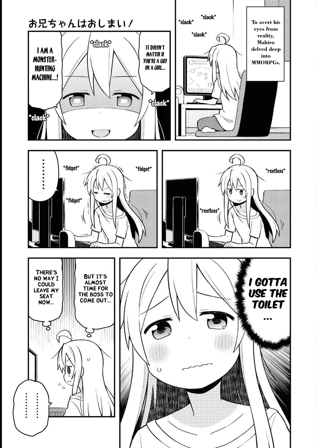 Onii-chan is done for Chapter 1.5 page 2 - Chapter 1.5: Mahiro and the Toilet
