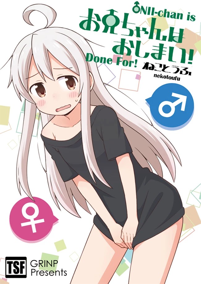 Onii-chan is done for Chapter 1 page 1 - Chapter 1: Mahiro and the Unpleasurable Body