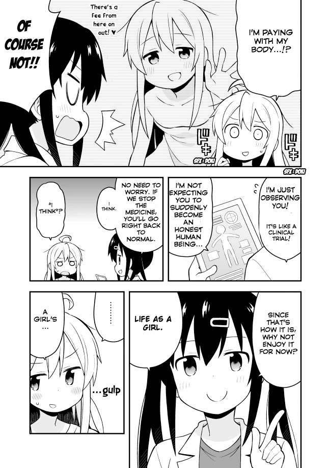 Onii-chan is done for Chapter 1 page 10 - Chapter 1: Mahiro and the Unpleasurable Body