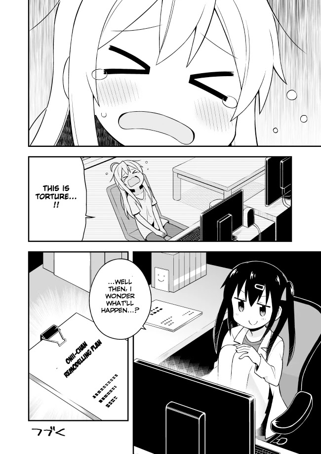 Onii-chan is done for Chapter 1 page 13 - Chapter 1: Mahiro and the Unpleasurable Body