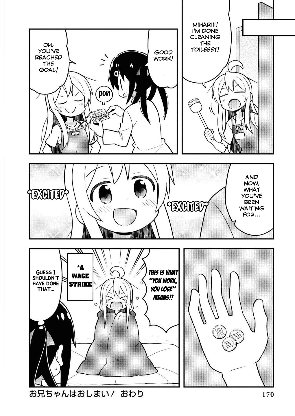 Onii-chan is done for Chapter 10.5 page 4 - Chapter 10.5: Mahiro and Helping Out & OMAKE - Mihari and Onii-chan
