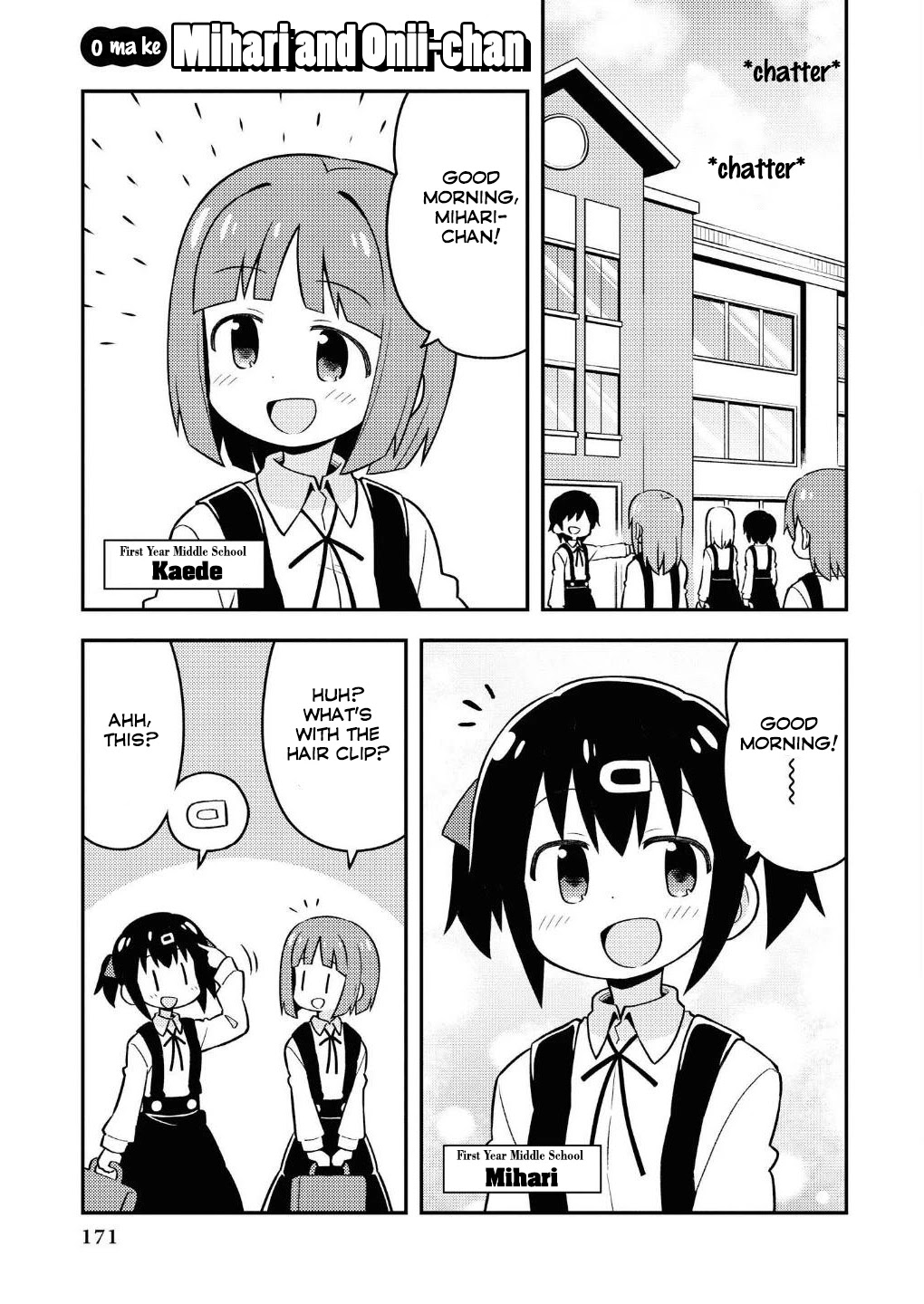 Onii-chan is done for Chapter 10.5 page 5 - Chapter 10.5: Mahiro and Helping Out & OMAKE - Mihari and Onii-chan