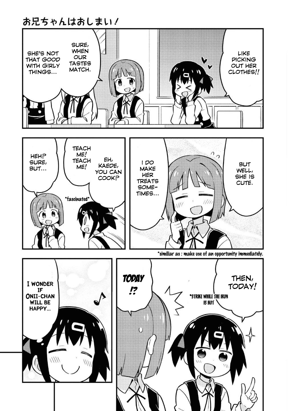 Onii-chan is done for Chapter 10.5 page 7 - Chapter 10.5: Mahiro and Helping Out & OMAKE - Mihari and Onii-chan