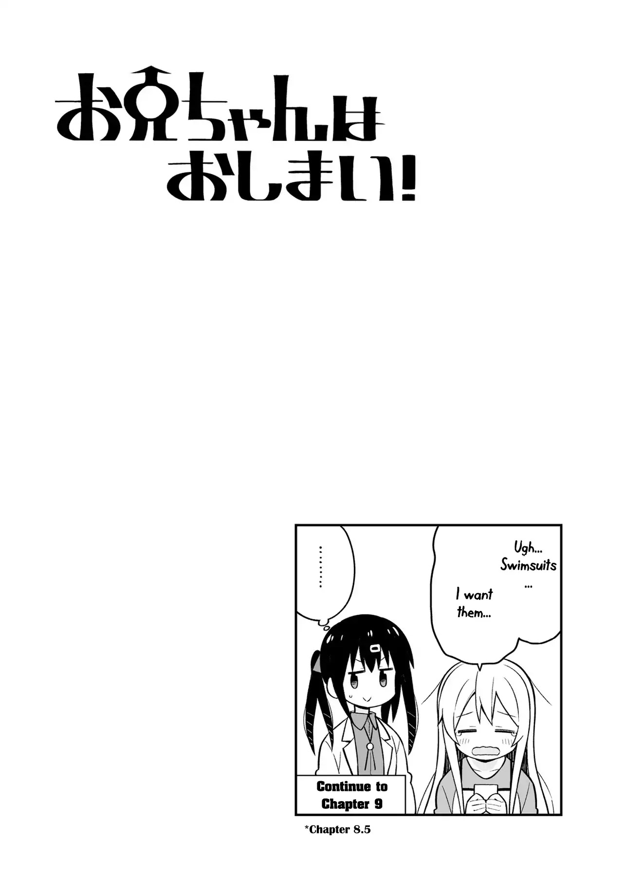 Onii-chan is done for Chapter 10.9 page 12 - Chapter 10.9: Mini Extras