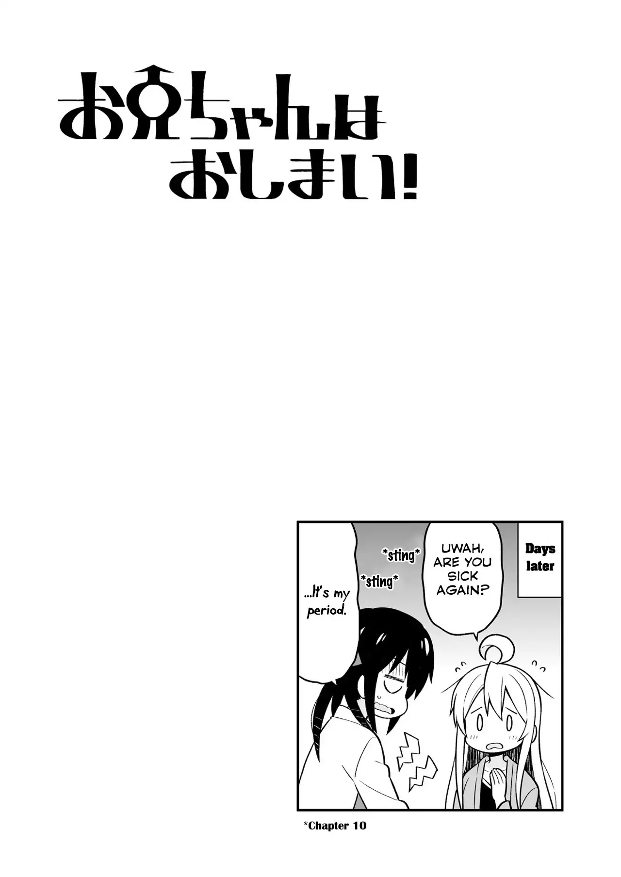 Onii-chan is done for Chapter 10.9 page 14 - Chapter 10.9: Mini Extras