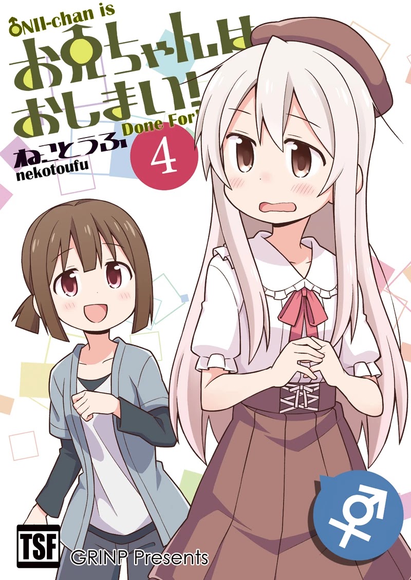 Onii-chan is done for Chapter 10 page 1 - Chapter 10: Mahiro and Special Home Security