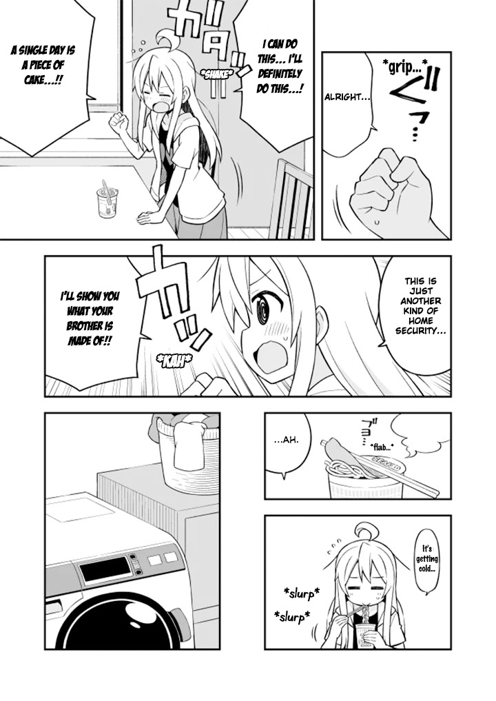 Onii-chan is done for Chapter 10 page 6 - Chapter 10: Mahiro and Special Home Security