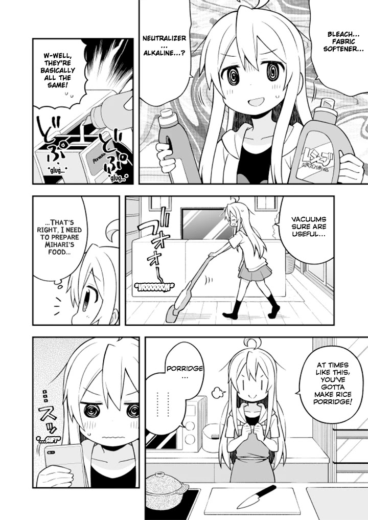 Onii-chan is done for Chapter 10 page 7 - Chapter 10: Mahiro and Special Home Security