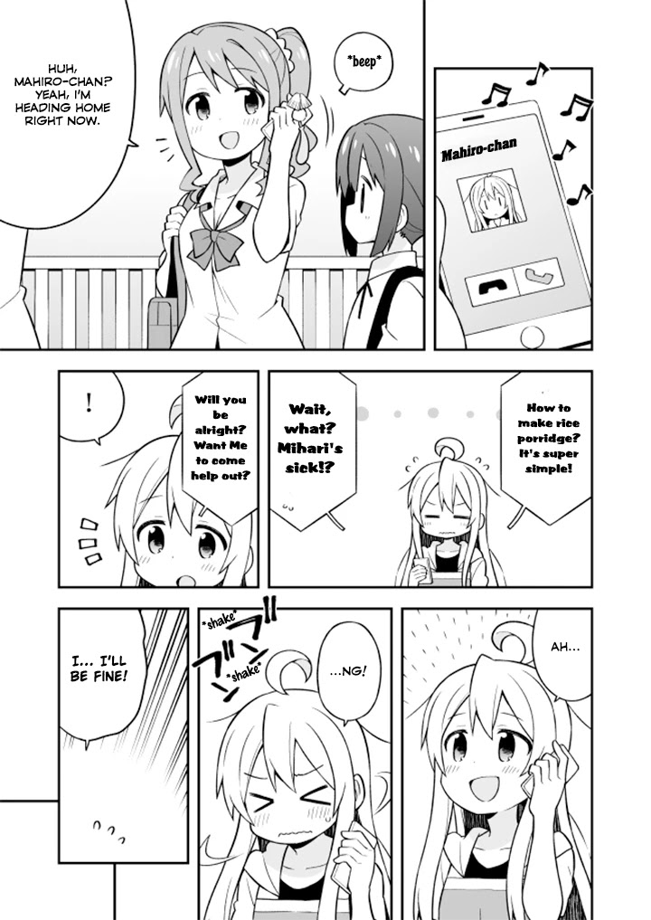 Onii-chan is done for Chapter 10 page 8 - Chapter 10: Mahiro and Special Home Security