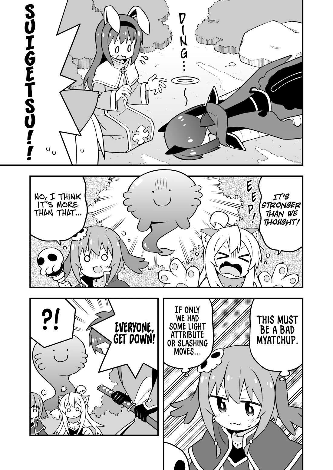 Onii-chan is done for Chapter 101 page 5 - Chapter 101: Mahiro and a Celebration