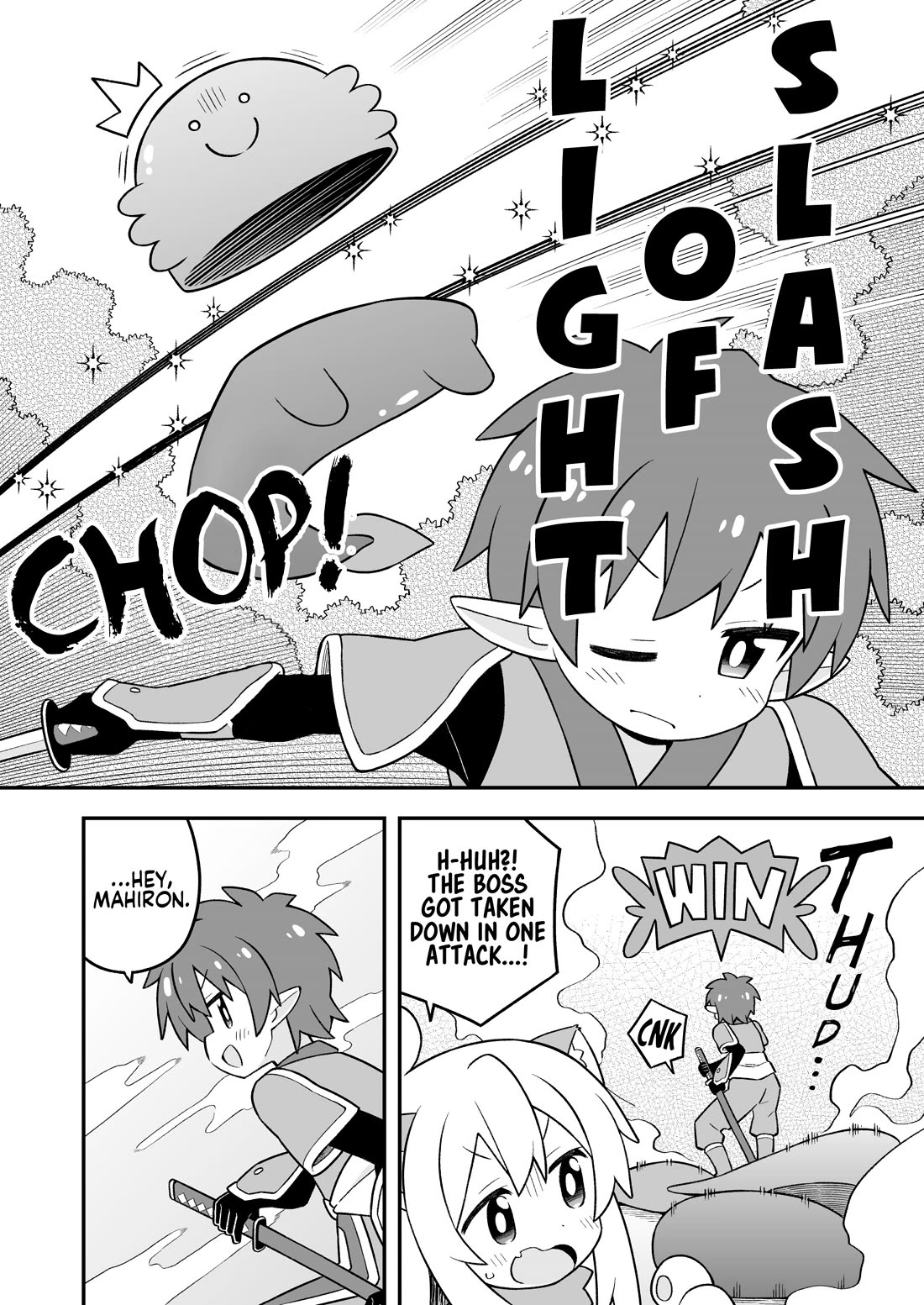 Onii-chan is done for Chapter 101 page 6 - Chapter 101: Mahiro and a Celebration