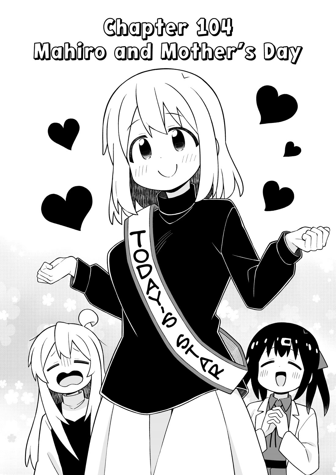 Onii-chan is done for Chapter 104 page 2 - Chapter 104: Mahiro and Mother's Day