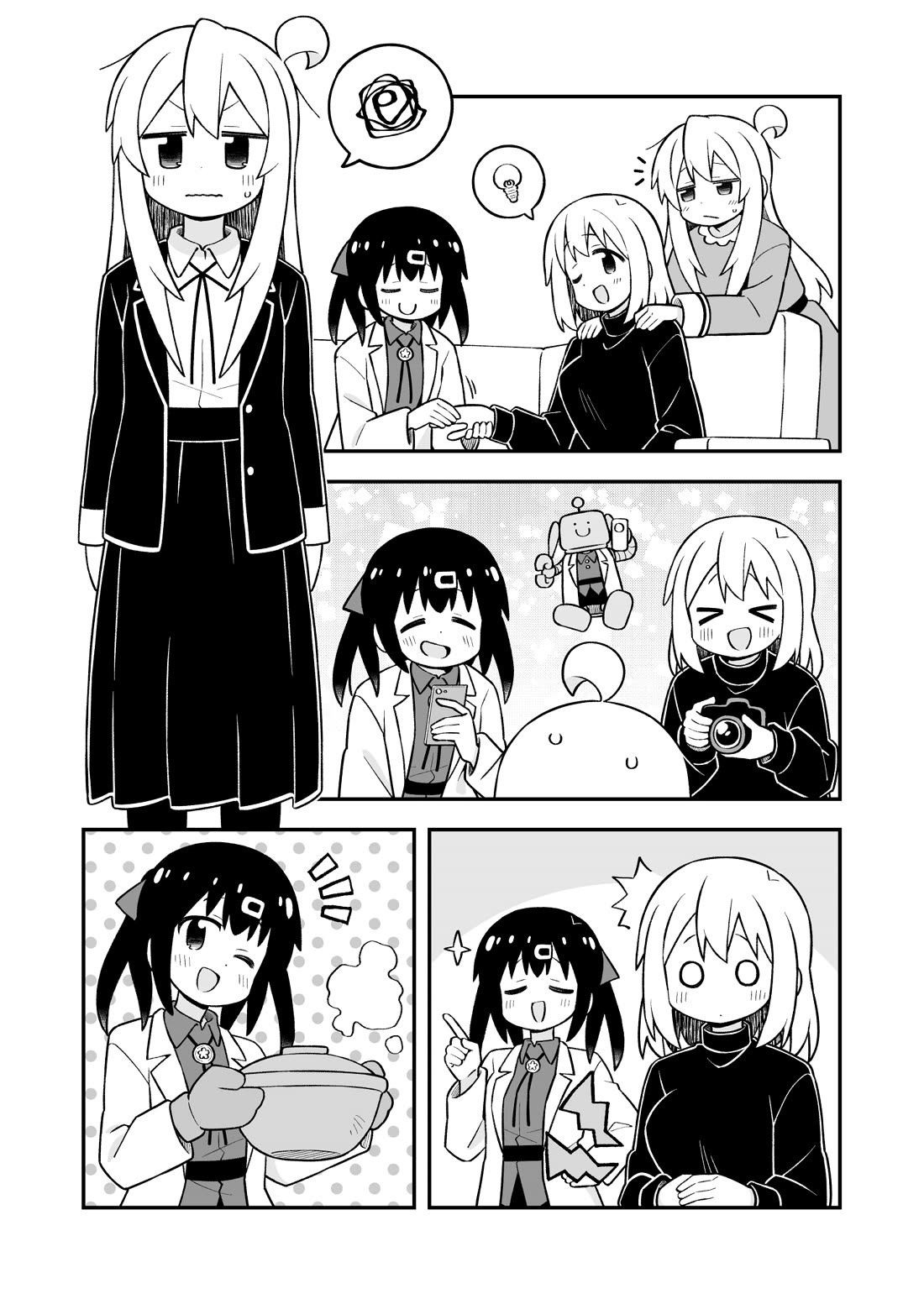 Onii-chan is done for Chapter 104 page 7 - Chapter 104: Mahiro and Mother's Day