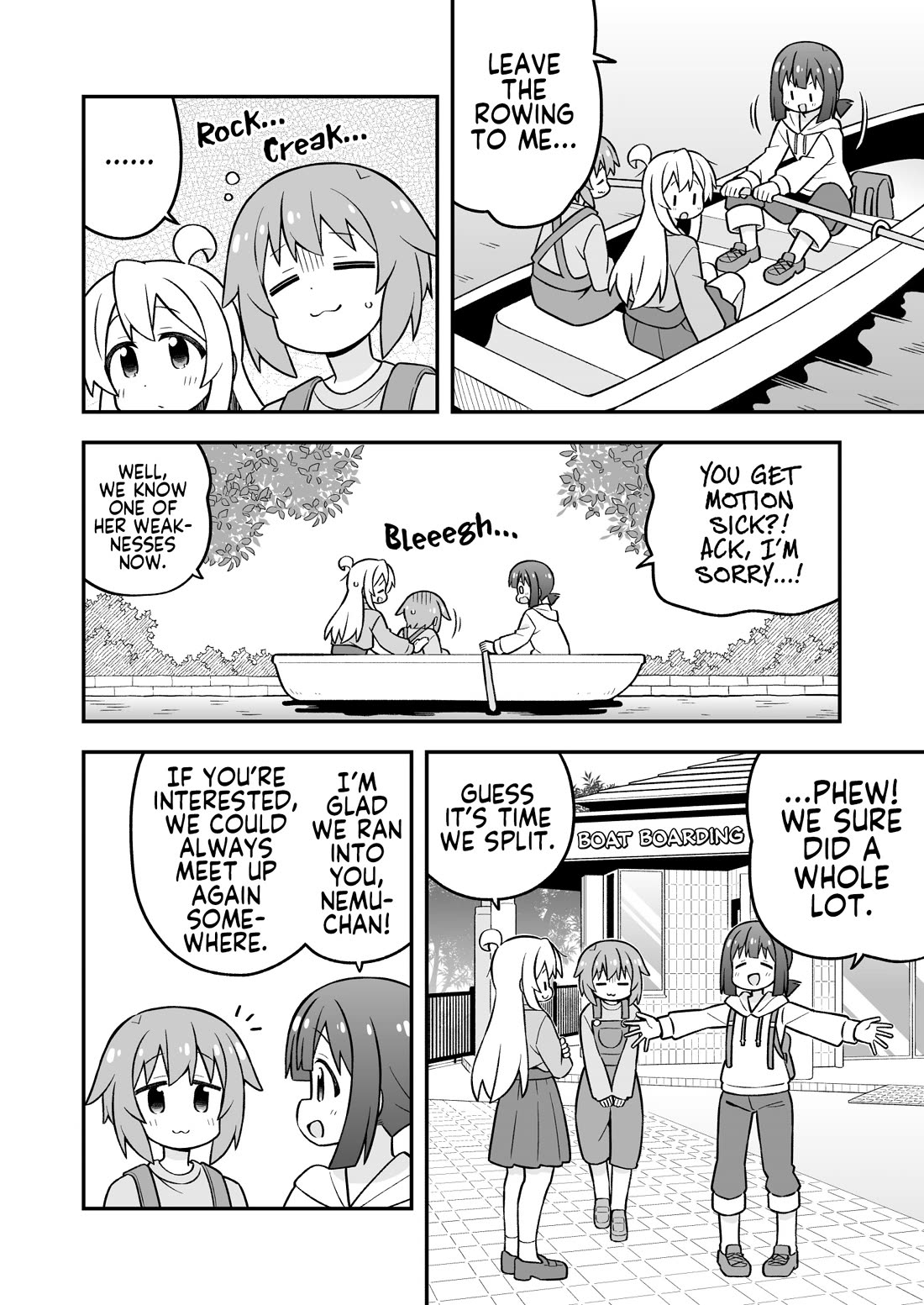 Onii-chan is done for Chapter 105 page 12 - Chapter 105: Mahiro and an Offline Adventure