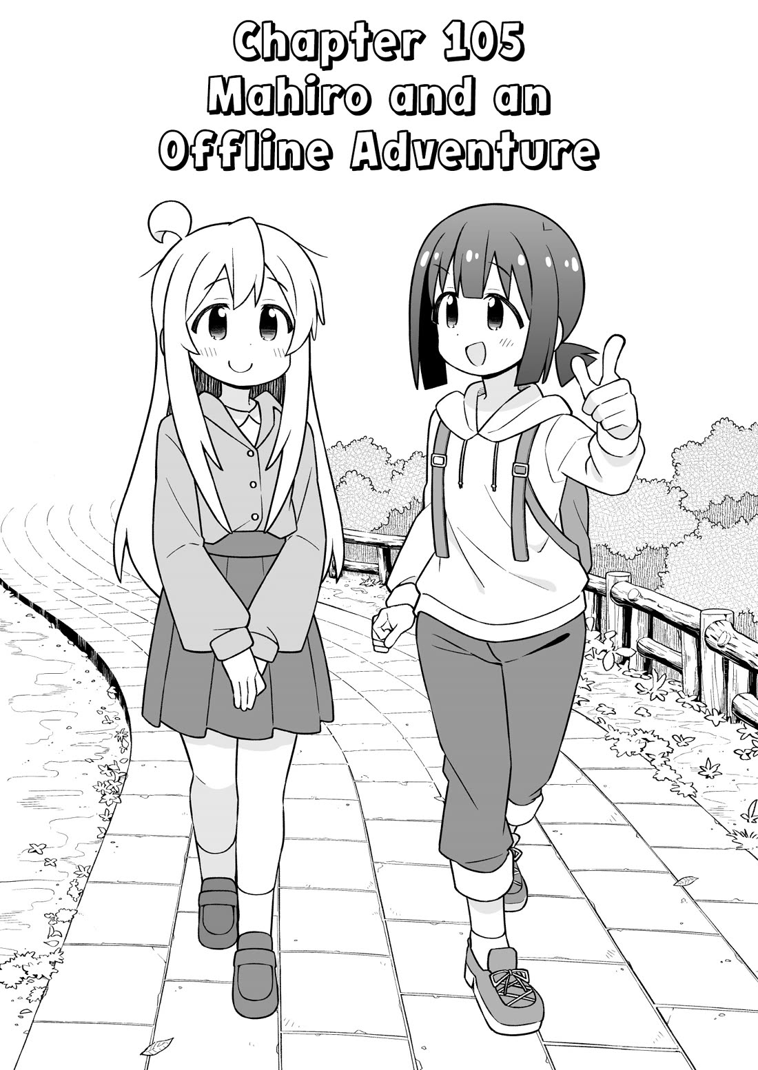 Onii-chan is done for Chapter 105 page 2 - Chapter 105: Mahiro and an Offline Adventure
