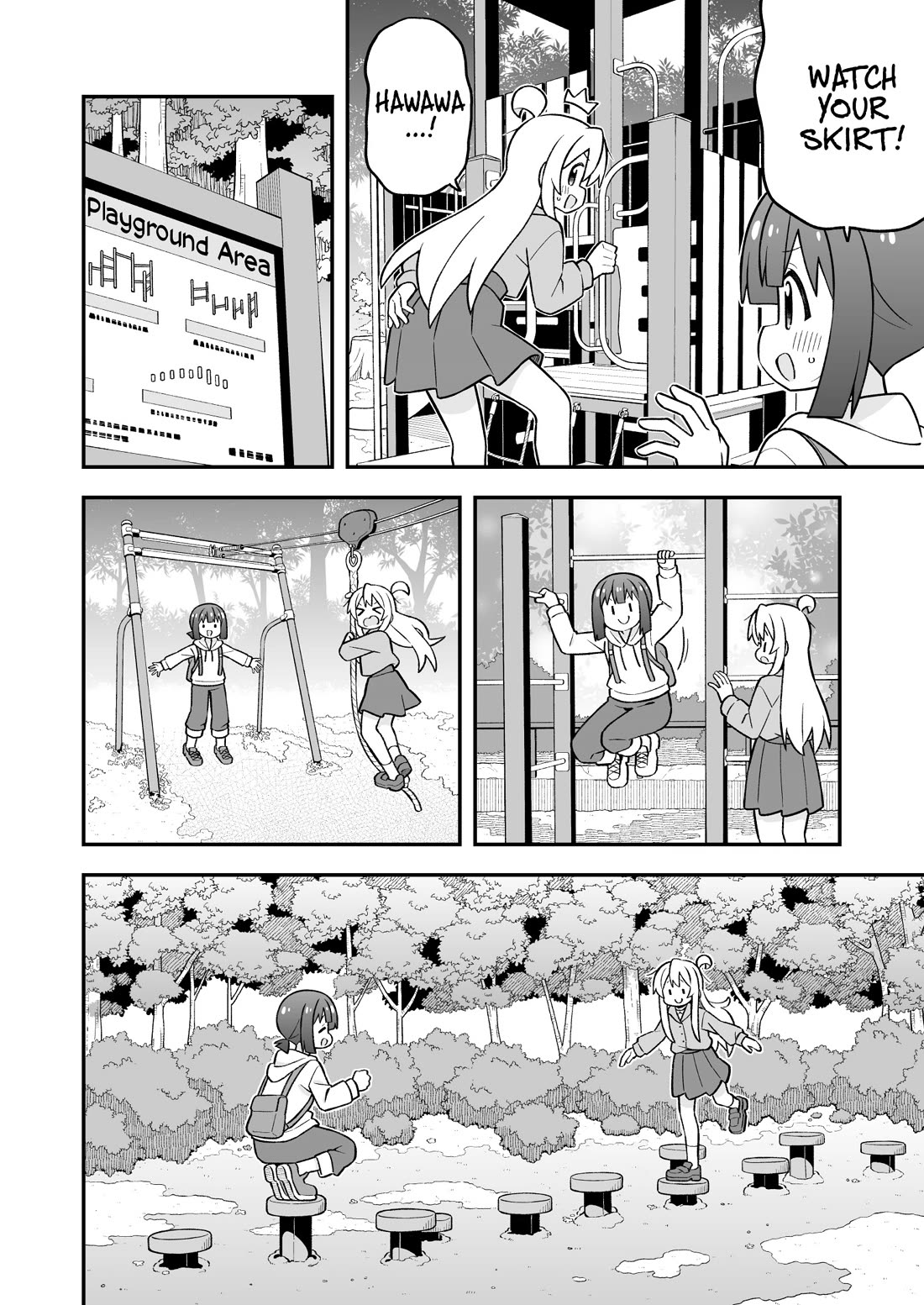Onii-chan is done for Chapter 105 page 6 - Chapter 105: Mahiro and an Offline Adventure
