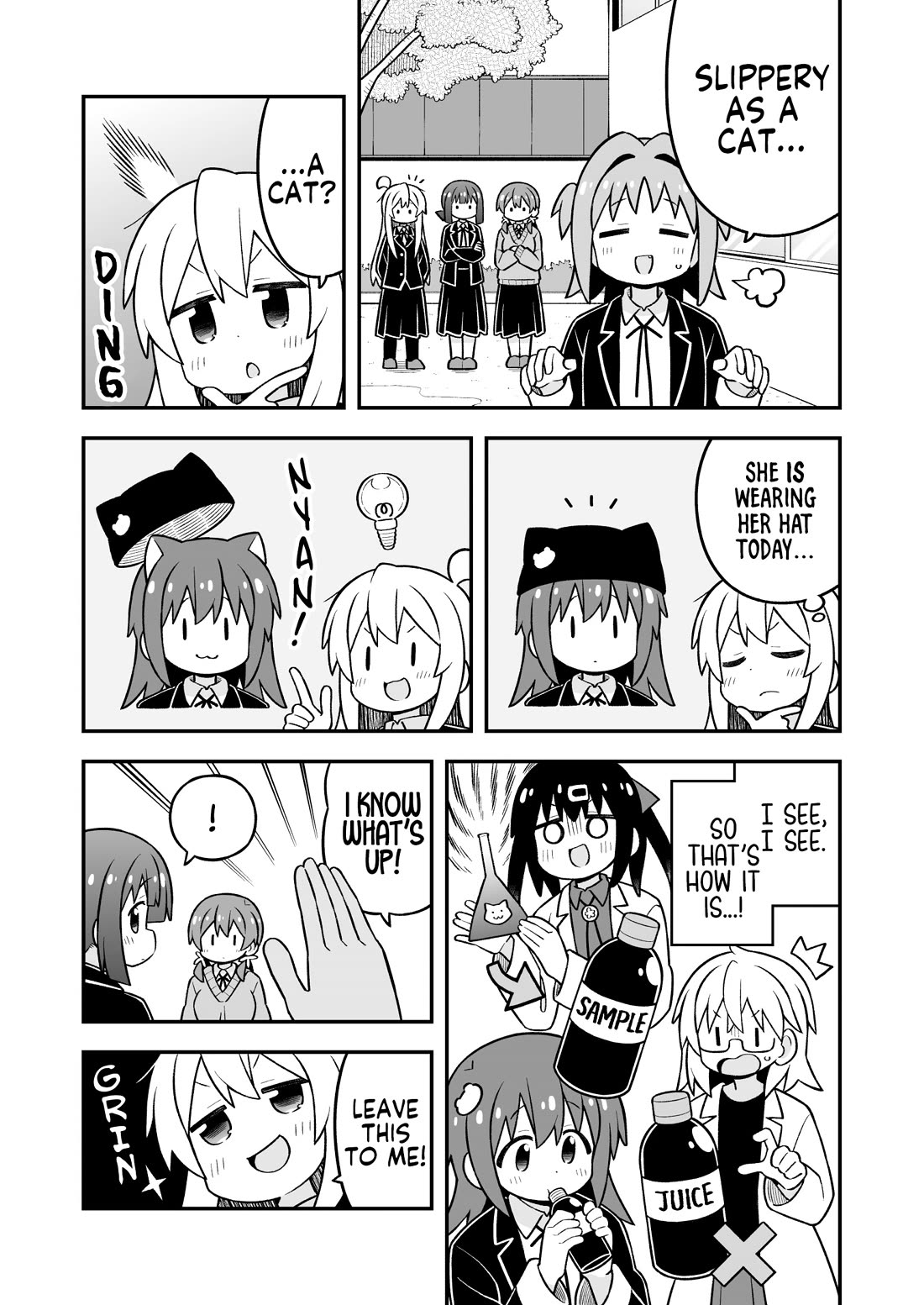 Onii-chan is done for Chapter 106 page 5 - Chapter 106: Mahiro and Sharing Secrets