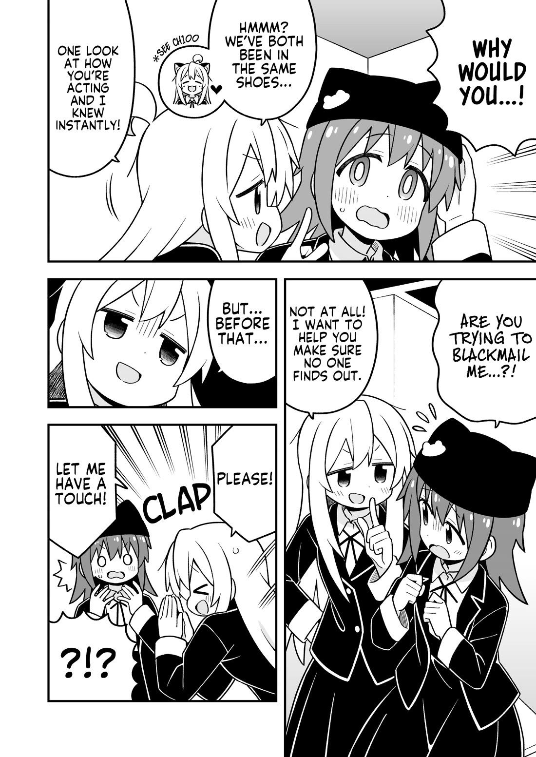 Onii-chan is done for Chapter 106 page 8 - Chapter 106: Mahiro and Sharing Secrets