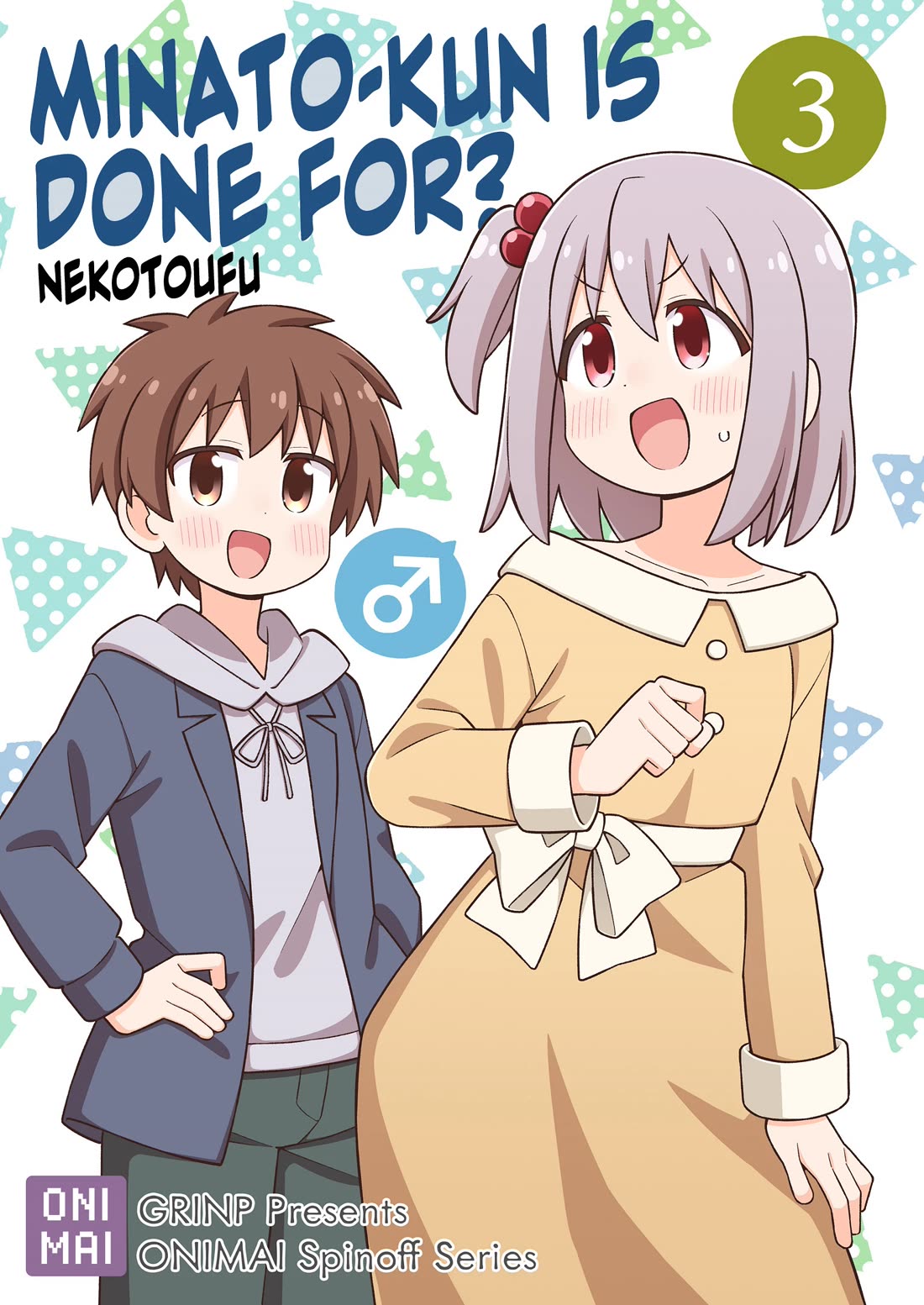 Onii-chan is done for Chapter 107.9 page 1 - Chapter 107.9: Minato-kun is Done For? 3