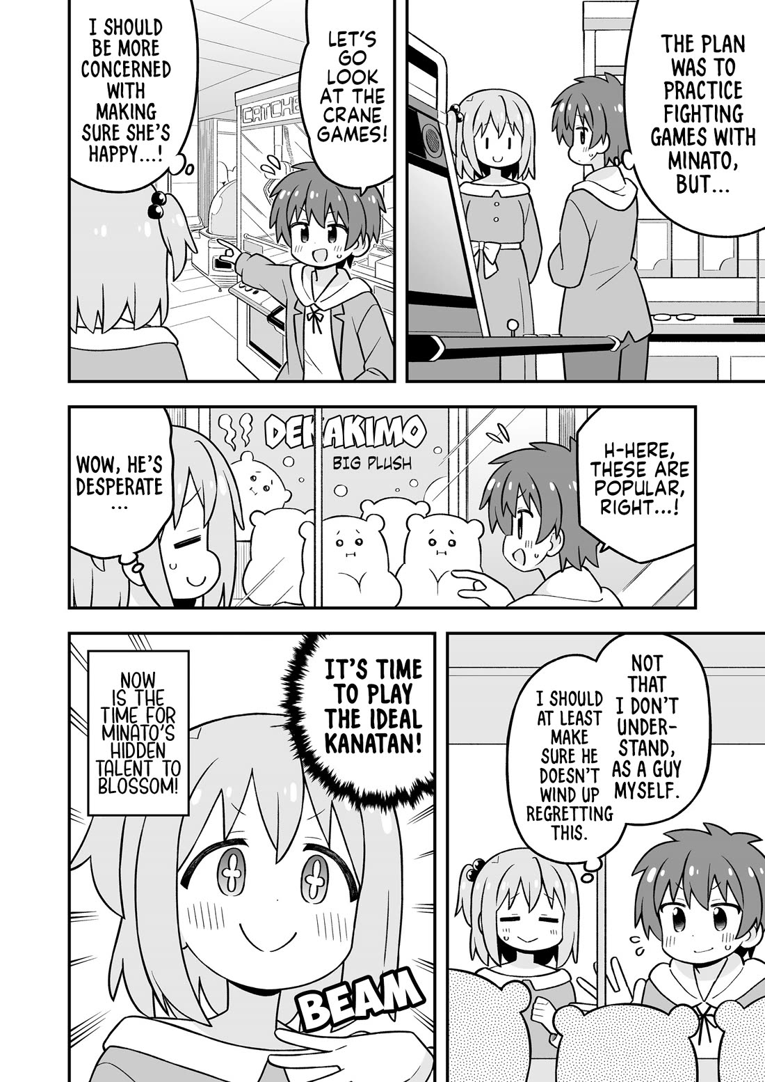 Onii-chan is done for Chapter 107.9 page 13 - Chapter 107.9: Minato-kun is Done For? 3