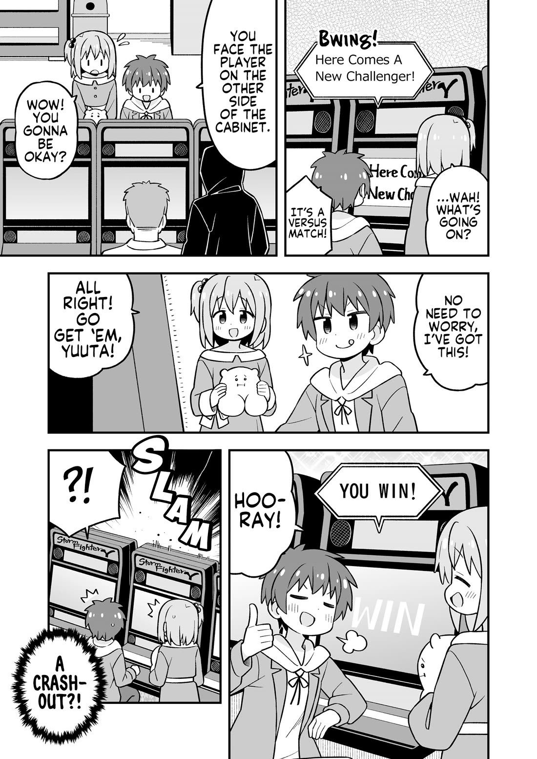 Onii-chan is done for Chapter 107.9 page 18 - Chapter 107.9: Minato-kun is Done For? 3