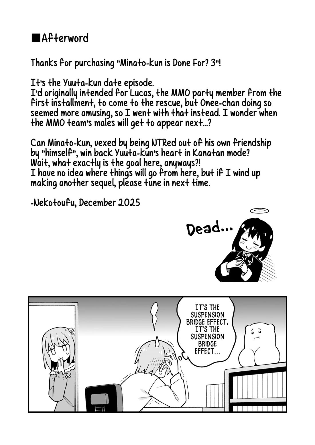 Onii-chan is done for Chapter 107.9 page 24 - Chapter 107.9: Minato-kun is Done For? 3