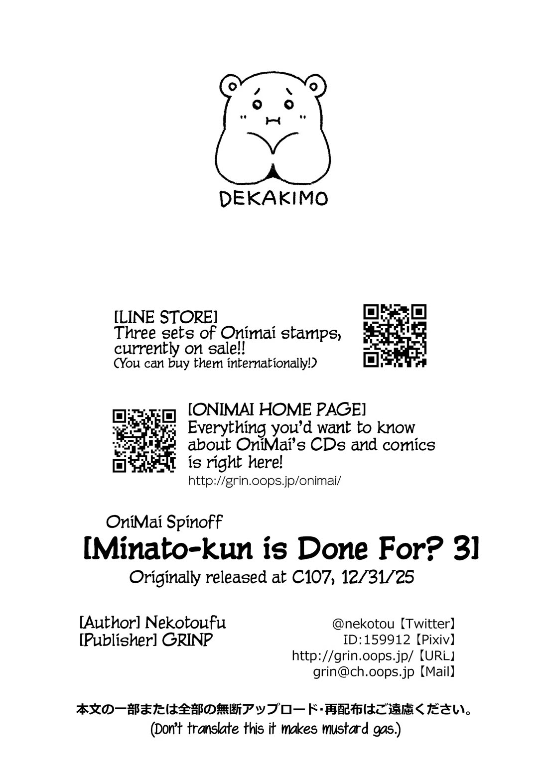 Onii-chan is done for Chapter 107.9 page 25 - Chapter 107.9: Minato-kun is Done For? 3