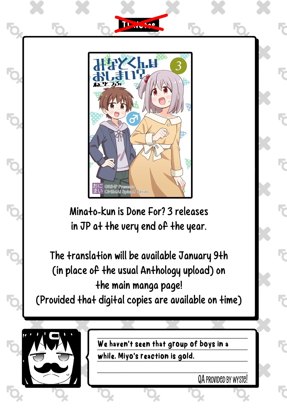 Onii-chan is done for Chapter 107 page 13 - Chapter 107: Mahiro and Popularity Rankings