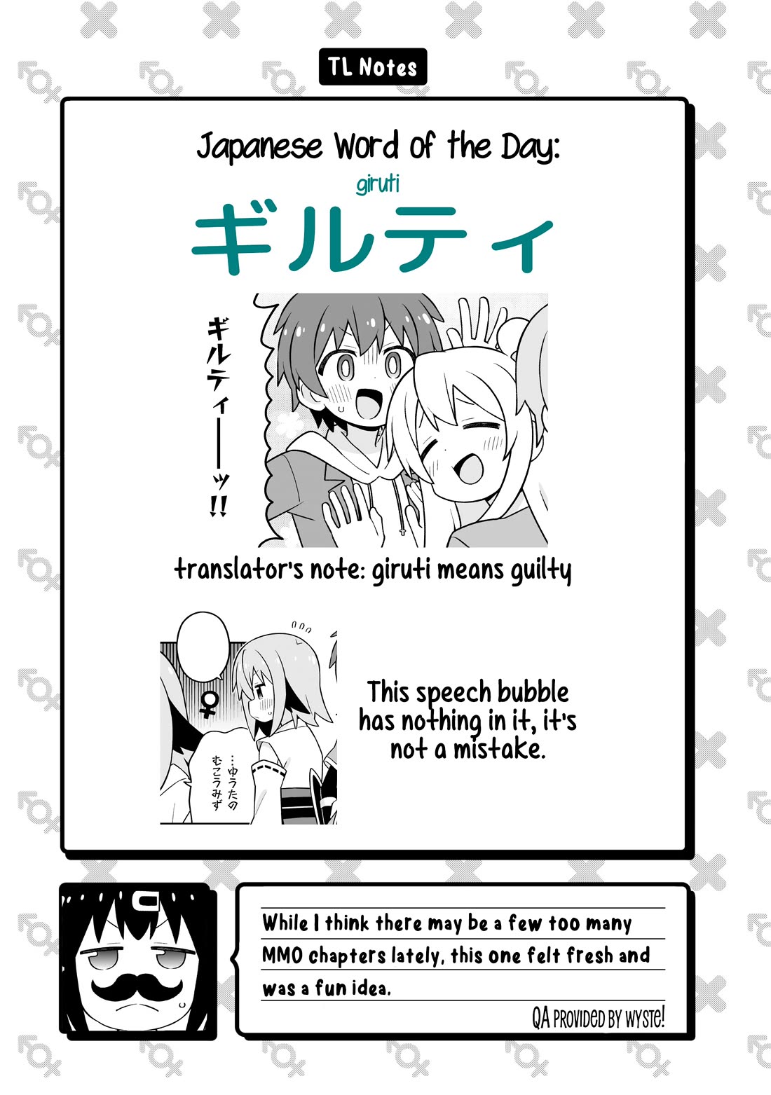 Onii-chan is done for Chapter 108 page 13 - Chapter 108: Mahiro and Bodyguards
