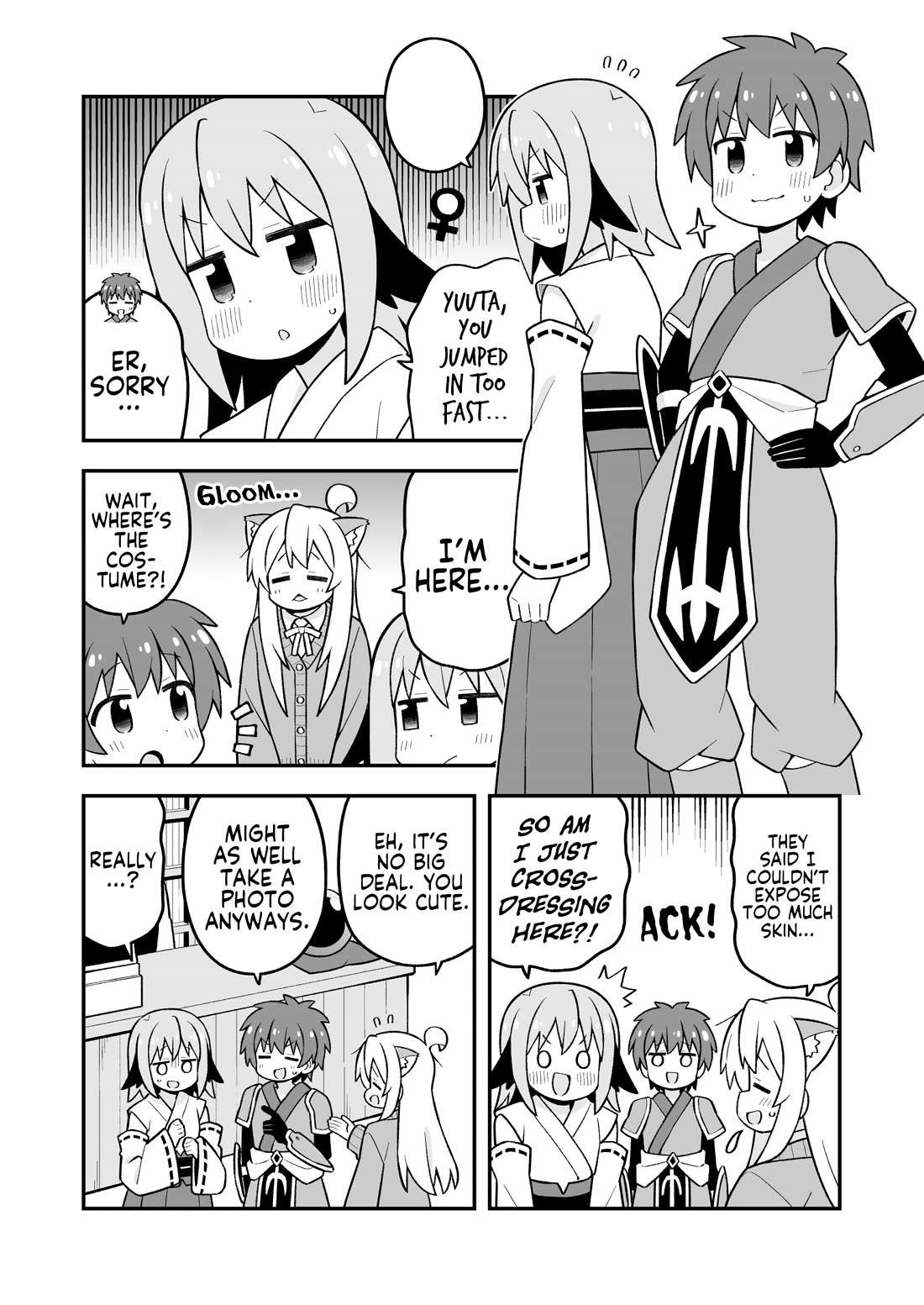 Onii-chan is done for Chapter 108 page 8 - Chapter 108: Mahiro and Bodyguards