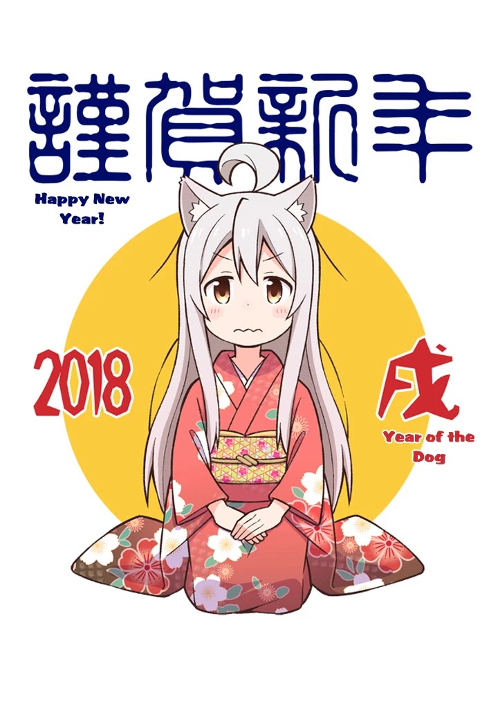 Onii-chan is done for Chapter 11 page 14 - Chapter 11: Mahiro and Adventure