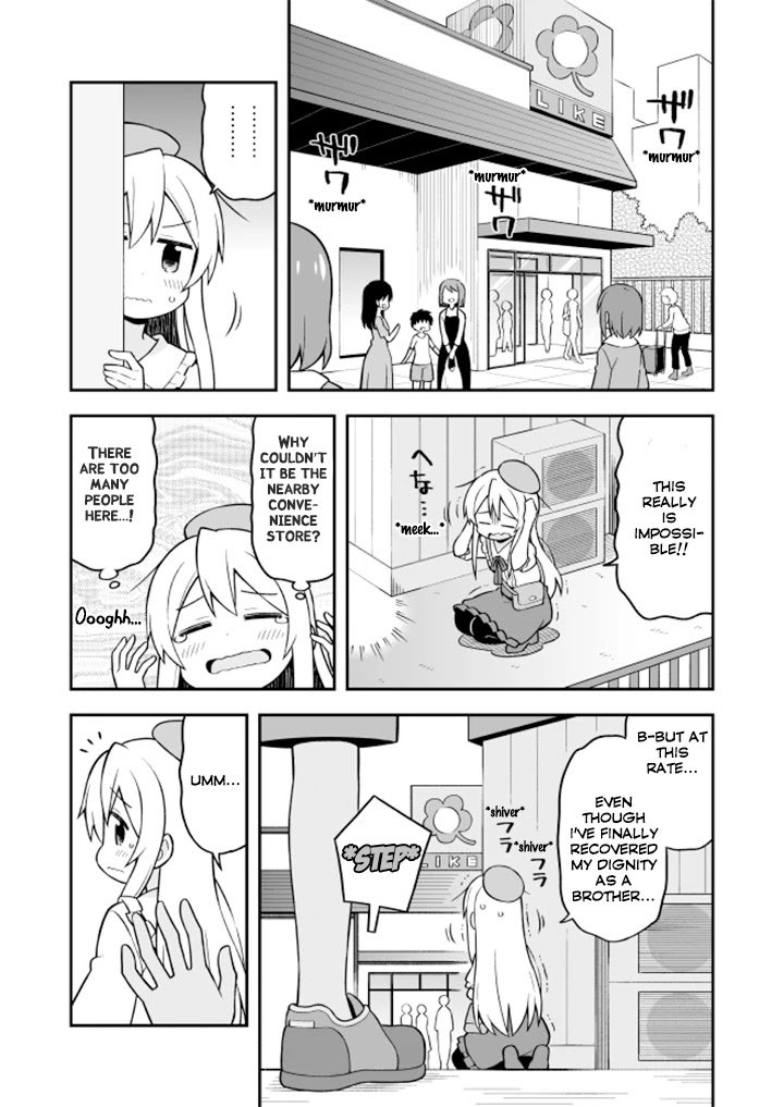 Onii-chan is done for Chapter 11 page 5 - Chapter 11: Mahiro and Adventure