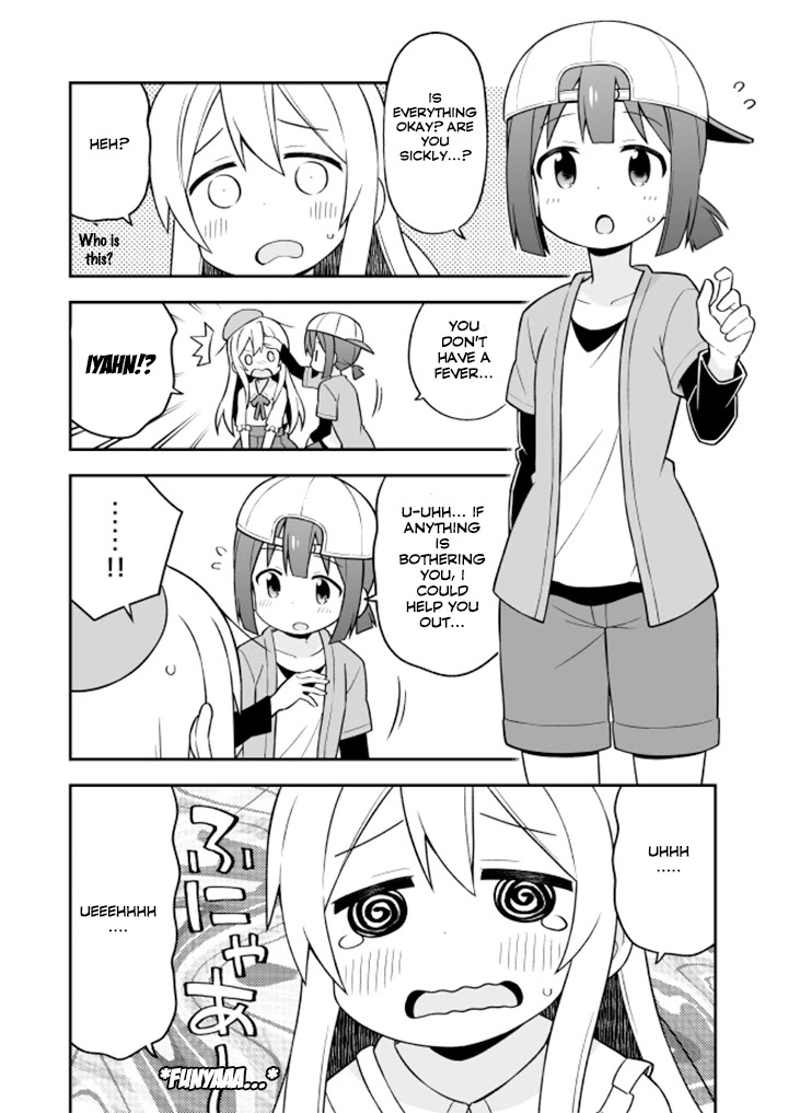Onii-chan is done for Chapter 11 page 6 - Chapter 11: Mahiro and Adventure