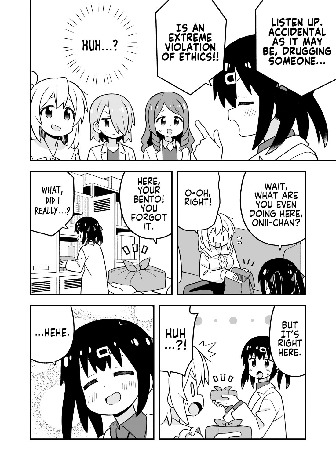 Onii-chan is done for Chapter 111 page 12 - Chapter 111: Mahiro and the Fun-filled Lion's Den