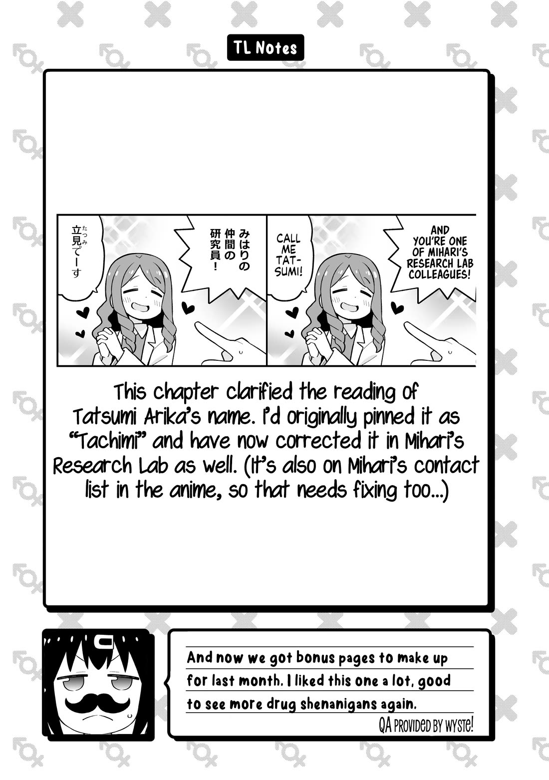 Onii-chan is done for Chapter 111 page 15 - Chapter 111: Mahiro and the Fun-filled Lion's Den