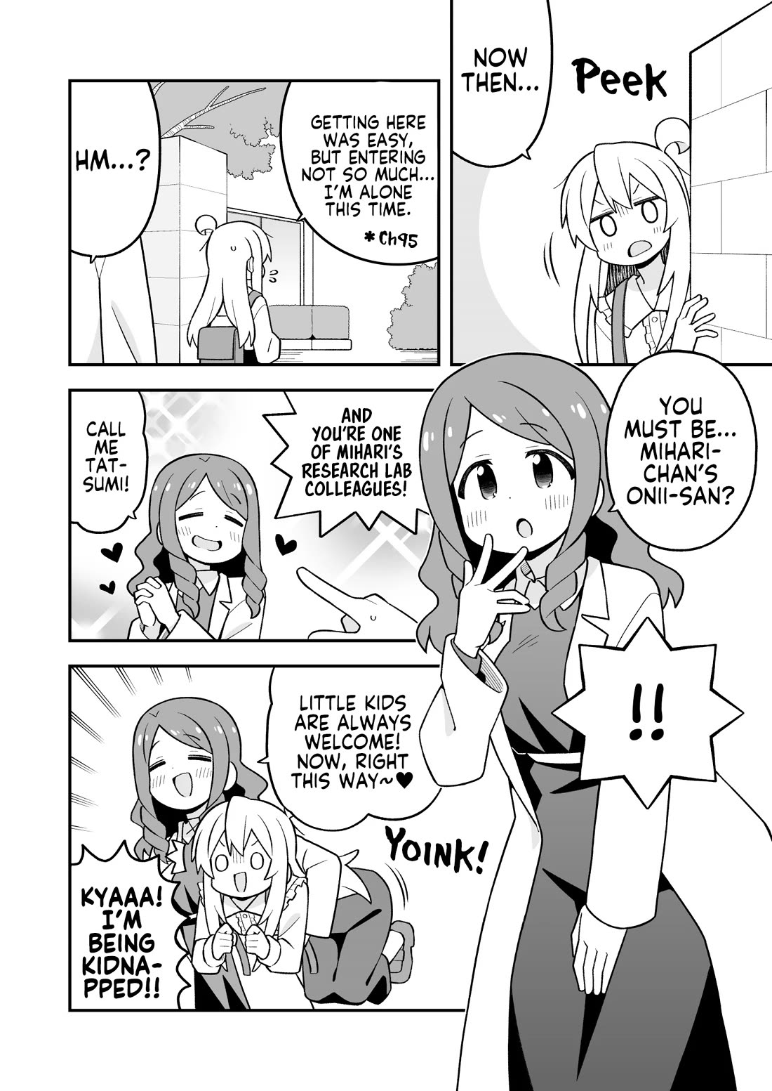 Onii-chan is done for Chapter 111 page 4 - Chapter 111: Mahiro and the Fun-filled Lion's Den