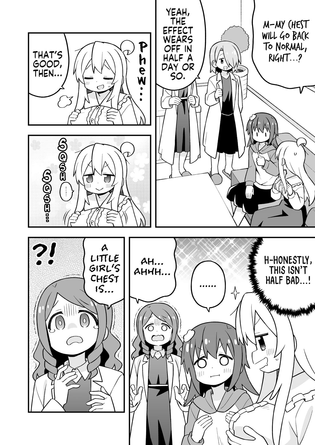 Onii-chan is done for Chapter 111 page 8 - Chapter 111: Mahiro and the Fun-filled Lion's Den