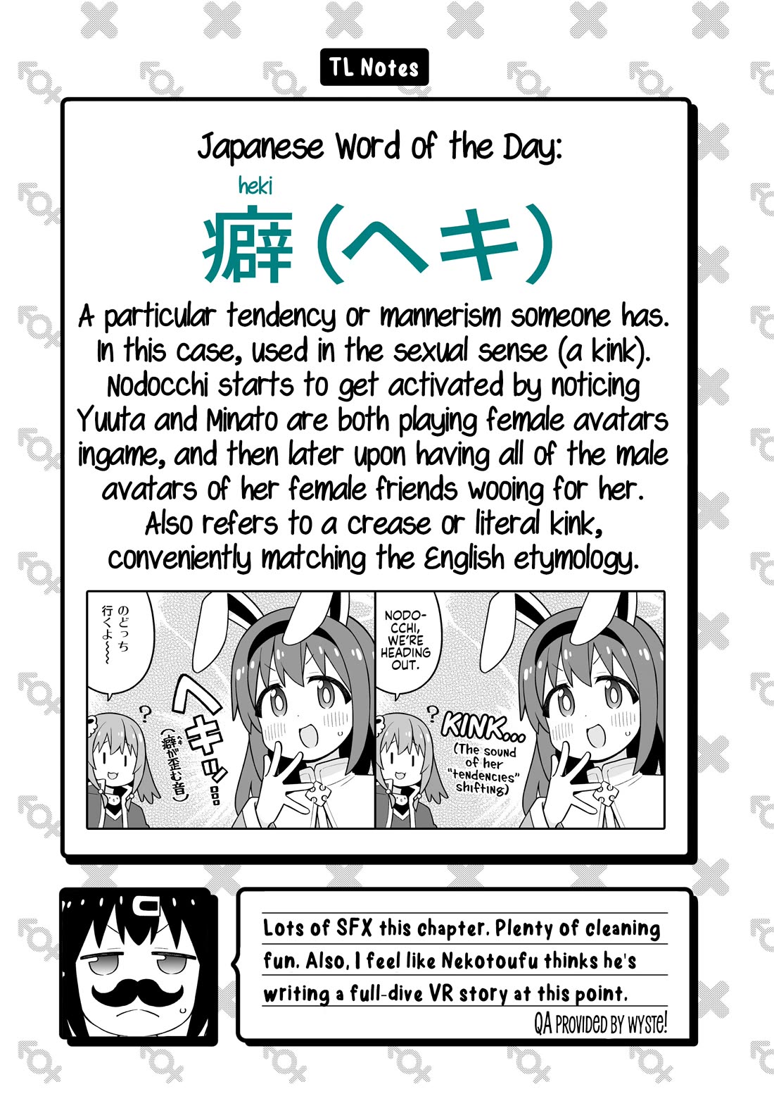 Onii-chan is done for Chapter 112 page 14 - Chapter 112: Mahiro and Gender Topsy-Turvy