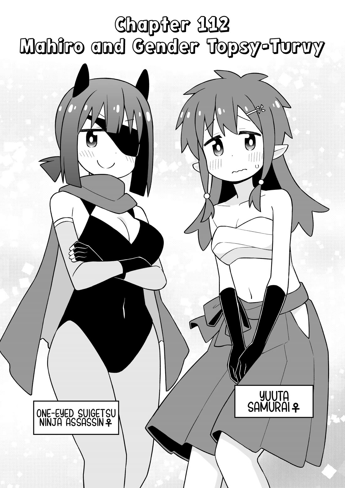 Onii-chan is done for Chapter 112 page 2 - Chapter 112: Mahiro and Gender Topsy-Turvy