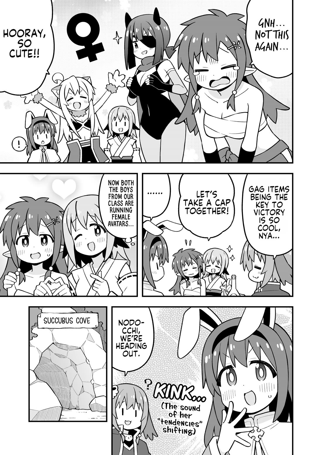 Onii-chan is done for Chapter 112 page 3 - Chapter 112: Mahiro and Gender Topsy-Turvy