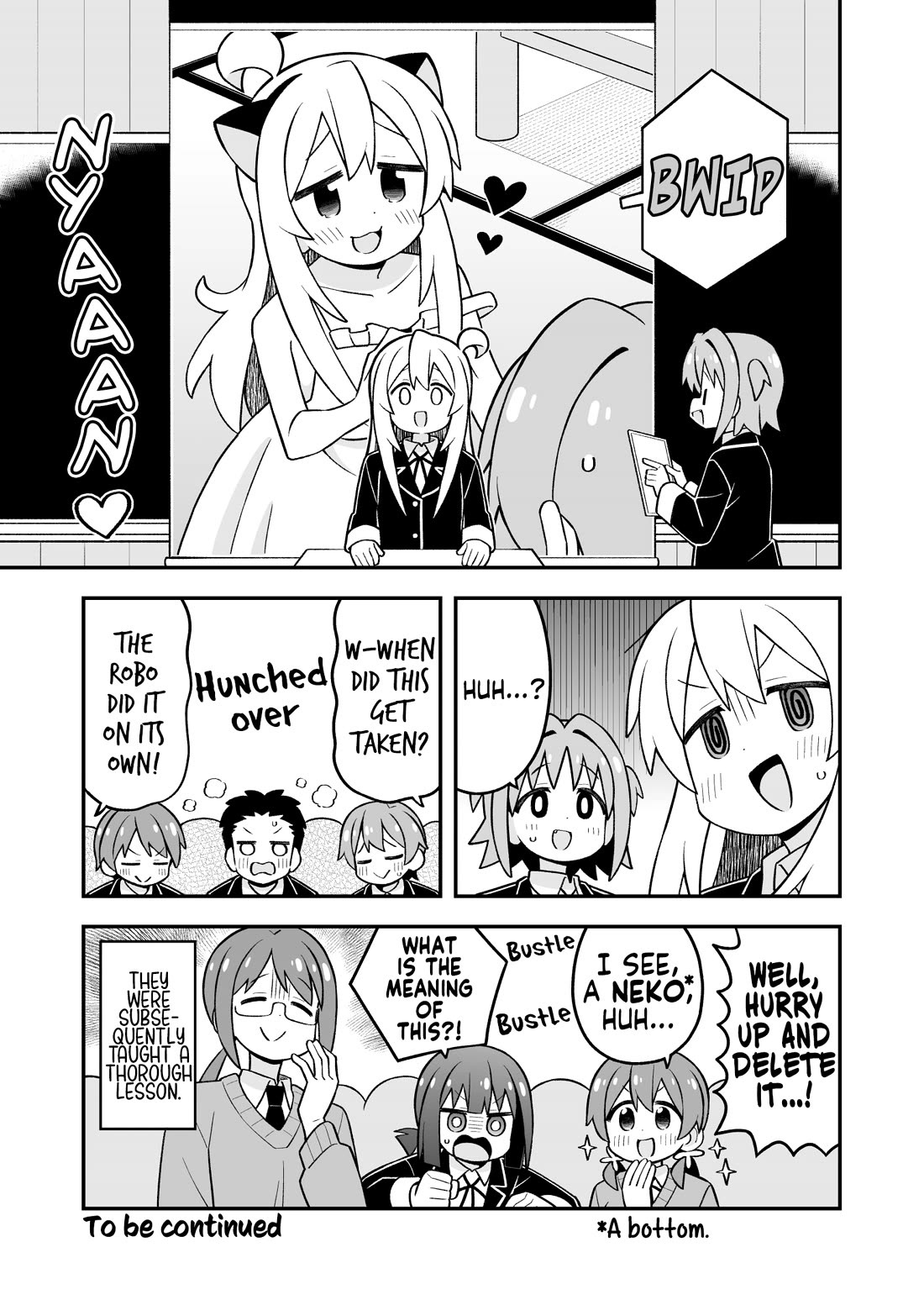 Onii-chan is done for Chapter 113 page 13 - Chapter 113: Mahiro and the Ecological Research Duo