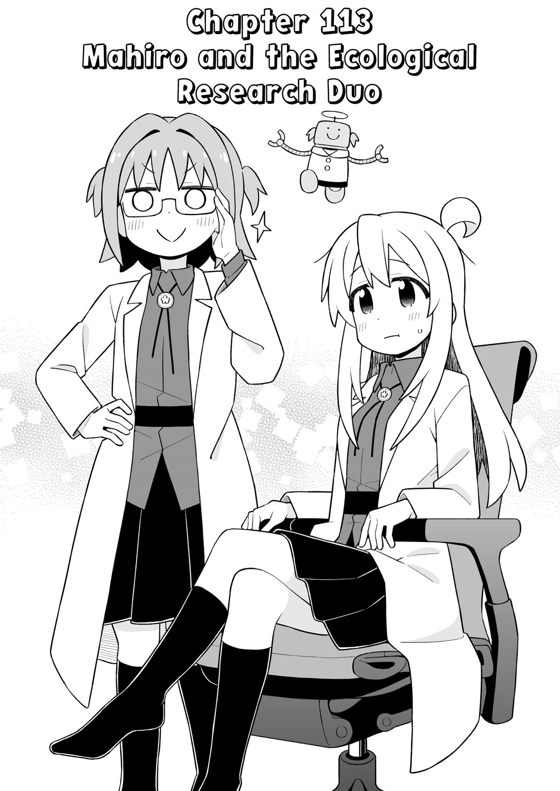 Onii-chan is done for Chapter 113 page 2 - Chapter 113: Mahiro and the Ecological Research Duo