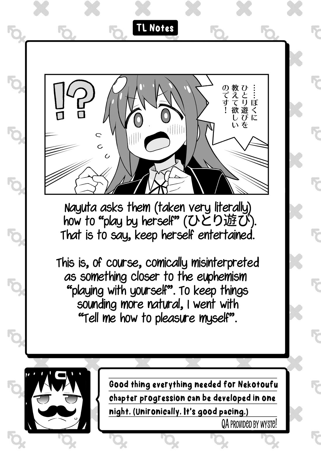 Onii-chan is done for Chapter 115 page 13 - Chapter 115: Mahiro and the Joys of Creation