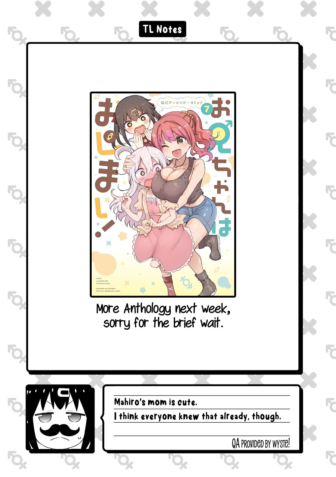 Onii-chan is done for Chapter 116 page 13 - Chapter 116: Mahiro and the Parent-Teacher Conference