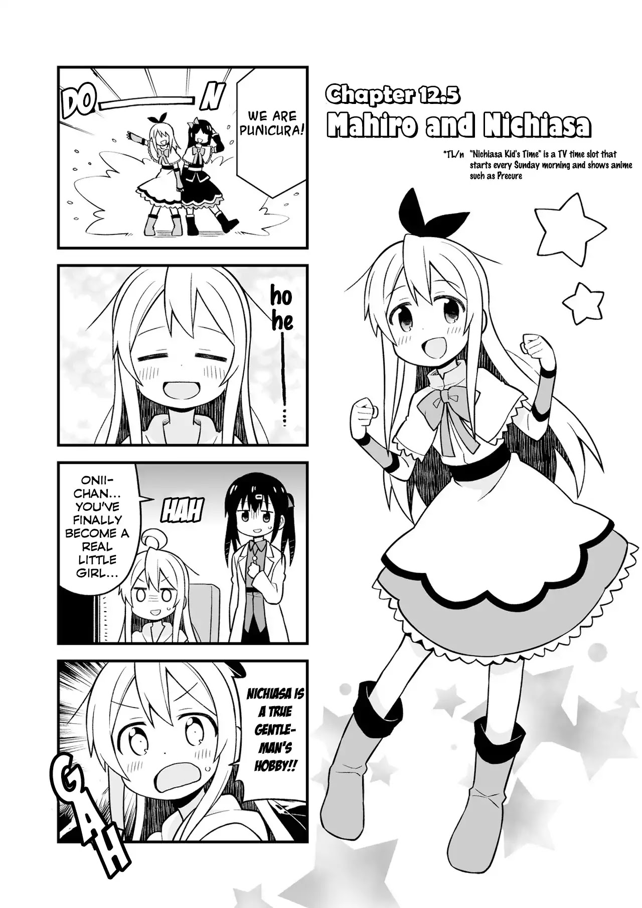 Onii-chan is done for Chapter 12.5 page 1 - Chapter 12.5: Mahiro and Nichiasa