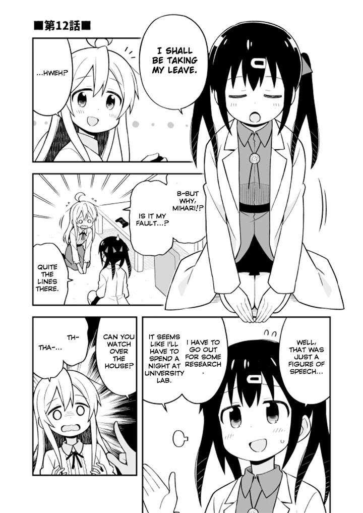 Onii-chan is done for Chapter 12 page 1 - Chapter 12: Mahiro and a Lonely Night