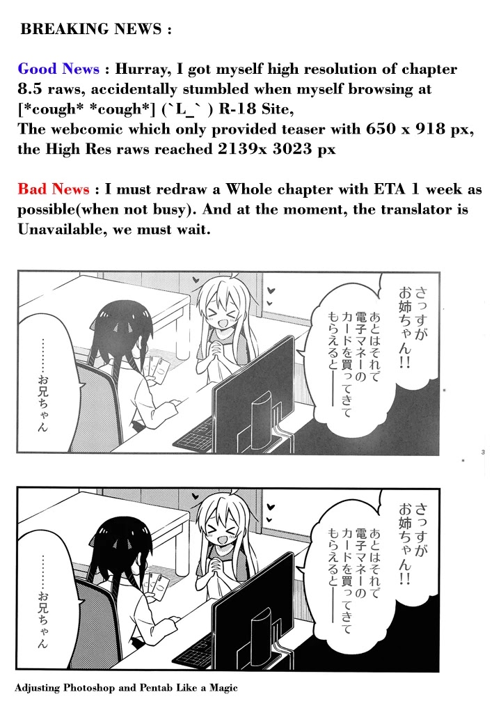 Onii-chan is done for Chapter 12 page 11 - Chapter 12: Mahiro and a Lonely Night