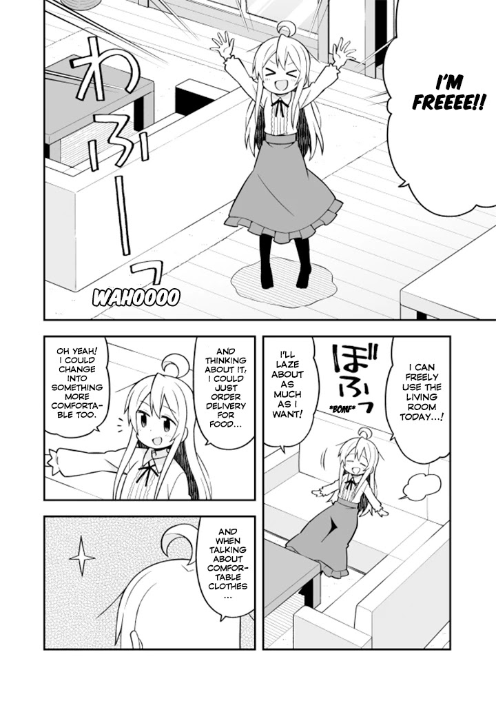Onii-chan is done for Chapter 12 page 4 - Chapter 12: Mahiro and a Lonely Night