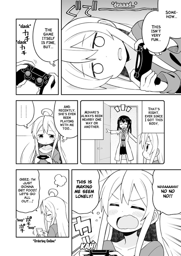 Onii-chan is done for Chapter 12 page 6 - Chapter 12: Mahiro and a Lonely Night