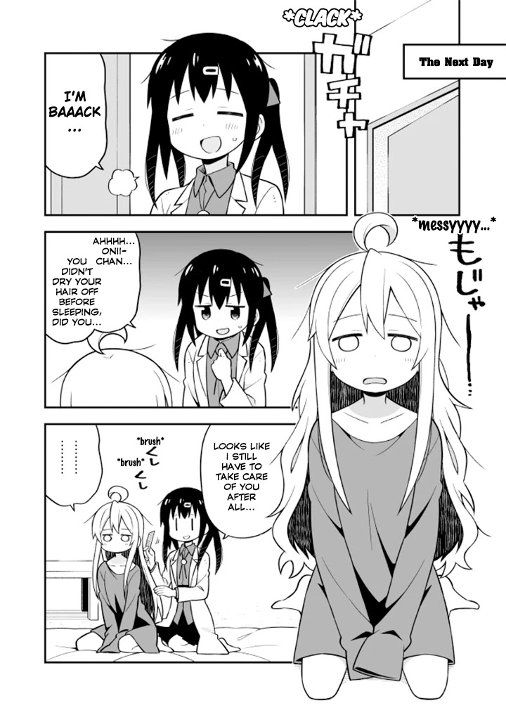 Onii-chan is done for Chapter 12 page 8 - Chapter 12: Mahiro and a Lonely Night